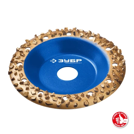 ЗУБР №3 крупное зерно, 125 мм, ВК8, наклонная обдирочно-шлифовальная чашка, Профессионал (33435-3) купить в Новом Уренгое