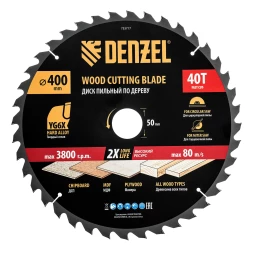 Пильный диск по дереву ф400 х 50 мм, 40 зубьев// Denzel 733717