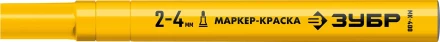 ЗУБР МК-400 желтый, 2-4 мм маркер-краска (06325-5) купить в Новом Уренгое