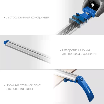 ЗУБР УЗН-140, 1400 мм, направляющая шина, Профессионал (32232-2) купить в Новом Уренгое