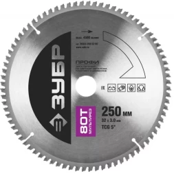 Диск пильный ЗУБР "ПРОФИ" "Точный-МУЛЬТИ рез" по алюминию, ламинату, пластику, ДСП, 80Т, 250х30мм 36853-250-30-80