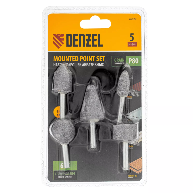 Набор шарошек для дрели Denzel 76027(ПШМ), 5 шт купить в Новом Уренгое