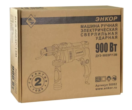 Дрель ударная ДУЭ-900ЭР/13М Энкор 50082 купить в Новом Уренгое