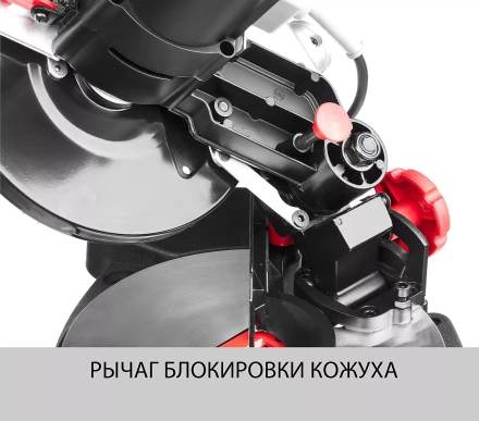 Пила торцовочная с облегченной конструкцией ЗПТ-190-1100 Л серия МАСТЕР купить в Новом Уренгое