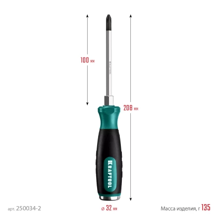 Ударные отвертки IMPACT 250034-2 купить в Новом Уренгое