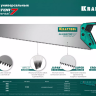 Ножовка универсальная Alligator Universal 7 15004-55 купить в Новом Уренгое