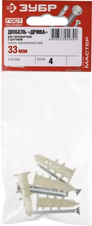 Дюбели ДРИВА для гипсокартона со сверлом пакет серия МАСТЕР купить в Новом Уренгое