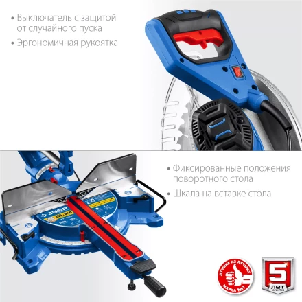 ЗУБР Профессионал ППТ-305-П пила торцовочная с протяжкой, d 305 х 30 мм, 2000 Вт купить в Новом Уренгое