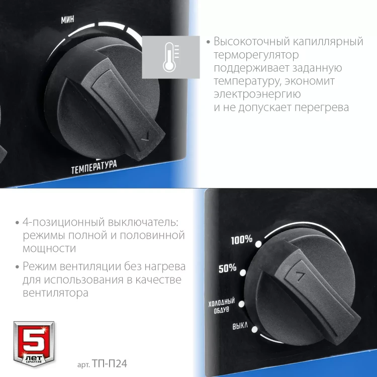 ЗУБР 24 кВт, электрическая тепловая пушка, Профессионал (ТП-П24) купить в Новом Уренгое