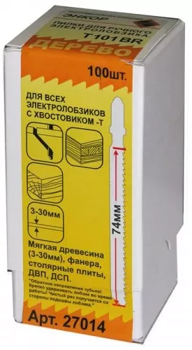 Пилка для электролобзика T101 BR HCS 1шт/100 27014 купить в Новом Уренгое