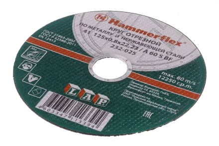 Круг отрезной HAMMER 125х0.8х22 упак. 25 шт. купить в Новом Уренгое