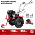 ЗУБР 9 л.с., мотоблок с ВОМ (МТШ-600) купить в Новом Уренгое