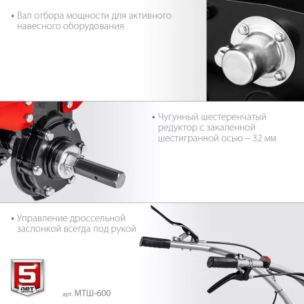ЗУБР 9 л.с., мотоблок с ВОМ (МТШ-600) купить в Новом Уренгое