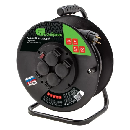 Удлинитель силовой 20 м Сибртех 95875, 16А, тип УХз16, КГ 3 x 1.5 мм, на стальной катушке, 4 розетки купить в Новом Уренгое
