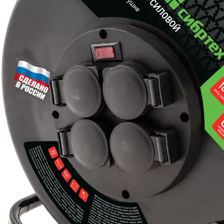 Удлинитель силовой 20 м Сибртех 95875, 16А, тип УХз16, КГ 3 x 1.5 мм, на стальной катушке, 4 розетки купить в Новом Уренгое