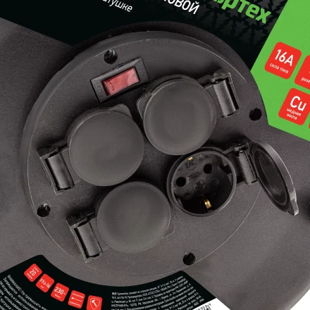 Удлинитель силовой 20 м Сибртех 95875, 16А, тип УХз16, КГ 3 x 1.5 мм, на стальной катушке, 4 розетки купить в Новом Уренгое