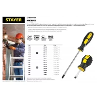 Отвертка STAYER "MASTER", двухкомпонентная рукоятка, магнитный наконечник, SL3,2x100мм 2509-03-10_z01