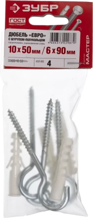 Дюбель ЗУБР &quot;МАСТЕР&quot; распорный полипропиленовый, тип &quot;ЕВРО&quot;, в комплекте с шурупом-полукольцом, 10 х 50 /  6 х 90 мм, 4 шт 30686-10-50 купить в Новом Уренгое