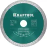 Диск алмазный отрезной для УШМ KERAMO 36684-150 купить в Новом Уренгое