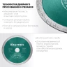 Диск алмазный отрезной для УШМ KERAMO 36684-150 купить в Новом Уренгое