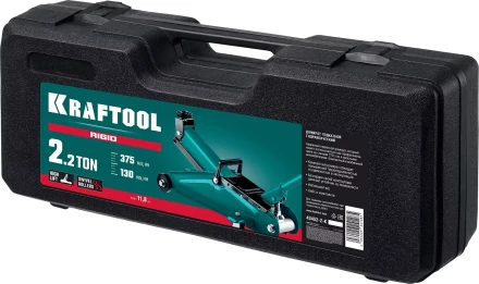 Домкраты подкатные гидравлические KRAFTOOL RIGID 43452-2-K купить в Новом Уренгое
