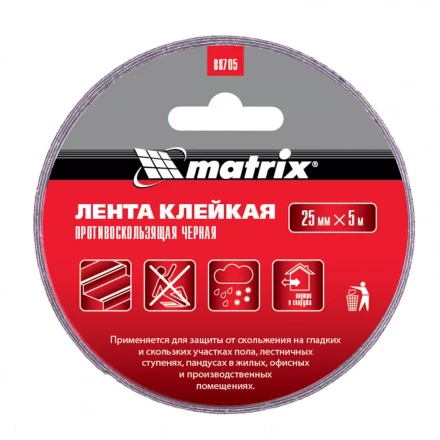 Лента клейкая противоскользящая черная 25 мм x 5 м Matrix 88705 купить в Новом Уренгое