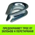 Коуш оцинкованный HITCH DIN 6899 16-18 (40 мм) (SZ071379) купить в Новом Уренгое