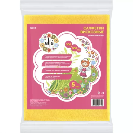 Салфетки вискозные универсальные 300х380 мм 5 шт ТМ Elfe 92324 купить в Новом Уренгое