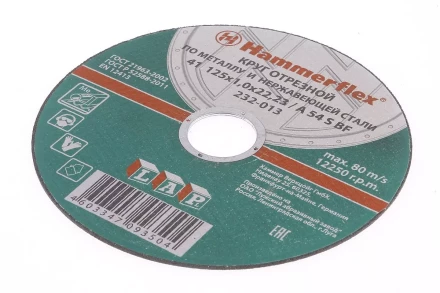 Круг отрезной HAMMER 125х1х22 упак. 25 шт. купить в Новом Уренгое