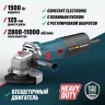 Бесщеточная угловая шлифмашина ALTECO AGH 1500-125 ECS BL купить в Новом Уренгое