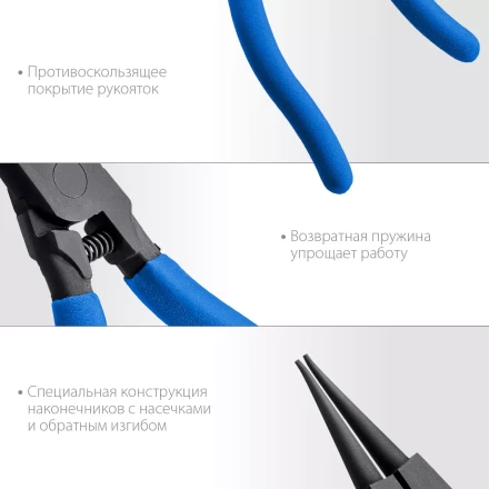 ЗУБР 180 мм, прямые губки, внешний съемник стопорных колец, Профессионал (22821-3) купить в Новом Уренгое