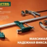 Струбцина, KRAFTOOL 32011-120-800, тип "F", DIN 5117, двухкомпонентная ручка, 120х800мм 32011-120-800 купить в Новом Уренгое