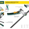Струбцина, KRAFTOOL 32011-120-800, тип "F", DIN 5117, двухкомпонентная ручка, 120х800мм 32011-120-800 купить в Новом Уренгое