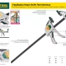 Струбцина, KRAFTOOL 32011-120-800, тип "F", DIN 5117, двухкомпонентная ручка, 120х800мм 32011-120-800 купить в Новом Уренгое