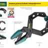 Струбцина, KRAFTOOL 32011-120-800, тип "F", DIN 5117, двухкомпонентная ручка, 120х800мм 32011-120-800 купить в Новом Уренгое