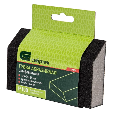 Губка для шлифования, 125 х 75 х 25 мм, трапеция, средняя жесткость, P 100 Сибртех 757307 купить в Новом Уренгое