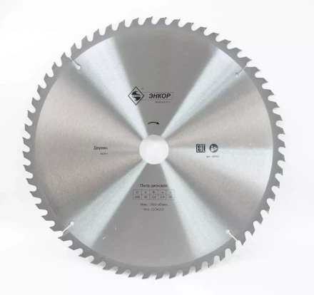 Диск пильный  ф450х50 z60 дерево Энкор 48603 купить в Новом Уренгое