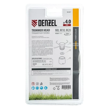Головка триммерная универсальная быстрозажимная, шайба М8,М10,М20 Denzel 96387 купить в Новом Уренгое