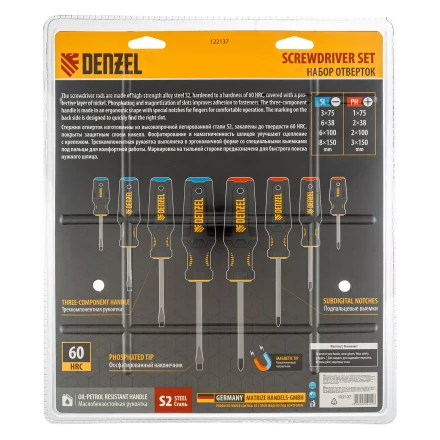 Набор отверток на полке Denzel, 8 шт., PH+SL, S2, 3к рукоятка, 122137 купить в Новом Уренгое