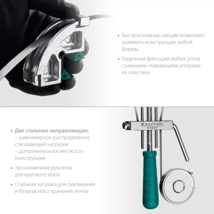 Струбцина KRAFTOOL BC-70 ременная 32207-2 купить в Новом Уренгое