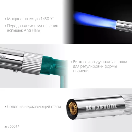 KG-1000 цельнометаллическая газовая горелка с пъезоподжигом, на баллон с цанговым соединением, 1450°C 55514 купить в Новом Уренгое