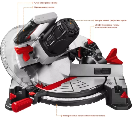 Пила торцовочная ЗПТ-255-1800 ЛМ2 серия МАСТЕР купить в Новом Уренгое