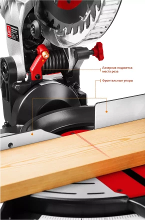 Пила торцовочная ЗПТ-255-1800 ЛМ2 серия МАСТЕР купить в Новом Уренгое