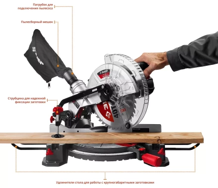 Пила торцовочная ЗПТ-255-1800 ЛМ2 серия МАСТЕР купить в Новом Уренгое