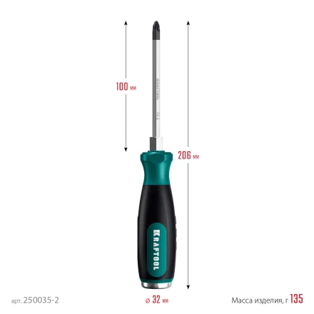 Ударные отвертки IMPACT 250035-2 купить в Новом Уренгое