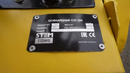 Шовнарезчик STEM Techno CUT 350 купить в Новом Уренгое