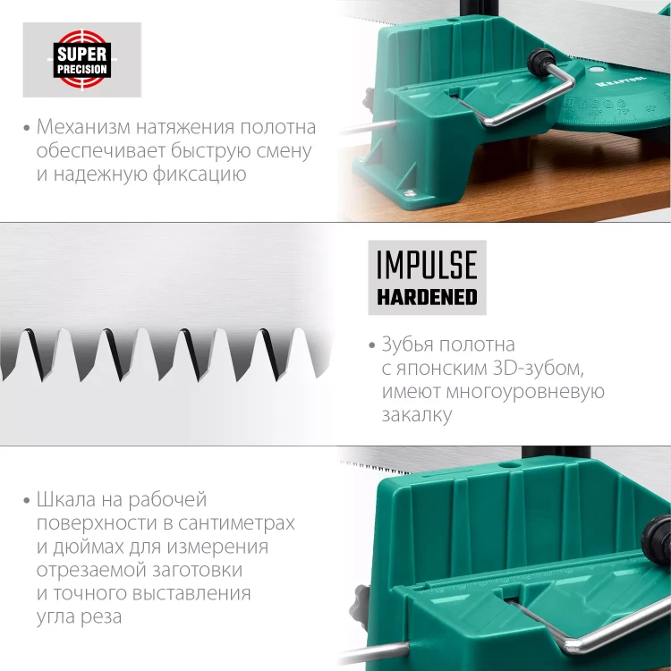 KRAFTOOL Alligator 3D, 600 мм, стусло прецизионное 15451-600 купить в Новом Уренгое