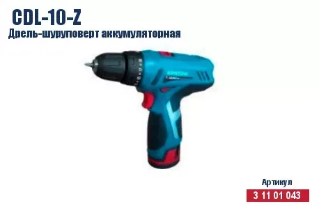 Дрель-шуруповерт аккумуляторная Кратон CDL-10-Z 3 11 01 043 купить в Новом Уренгое