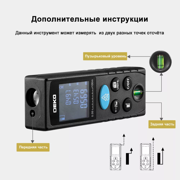 Дальномер лазерный LRD110-70m DEKO, 065-0206 купить в Новом Уренгое