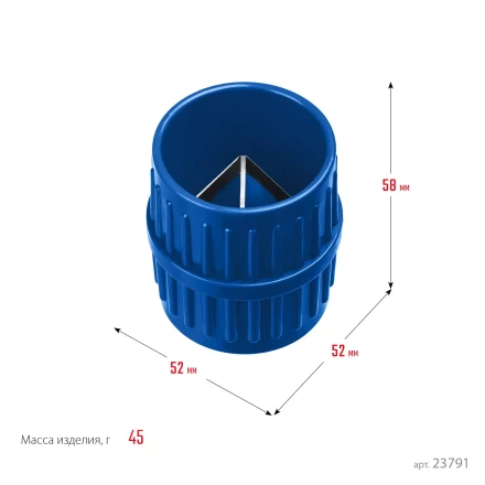 ЗУБР 3 - 40 мм, зенковка - фаскосниматель для зачистки и снятия внутренней и внешней фасок, Профессионал (23791) купить в Новом Уренгое